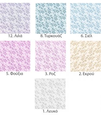 Δαντέλα Κομμένη Τετράγωνη διαφ. χρώμ. 50Χ60 εκ
image