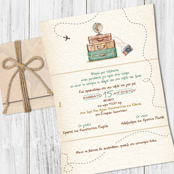 Προσκλητήριο Βάπτισης Τρίπτυχο Travel
image