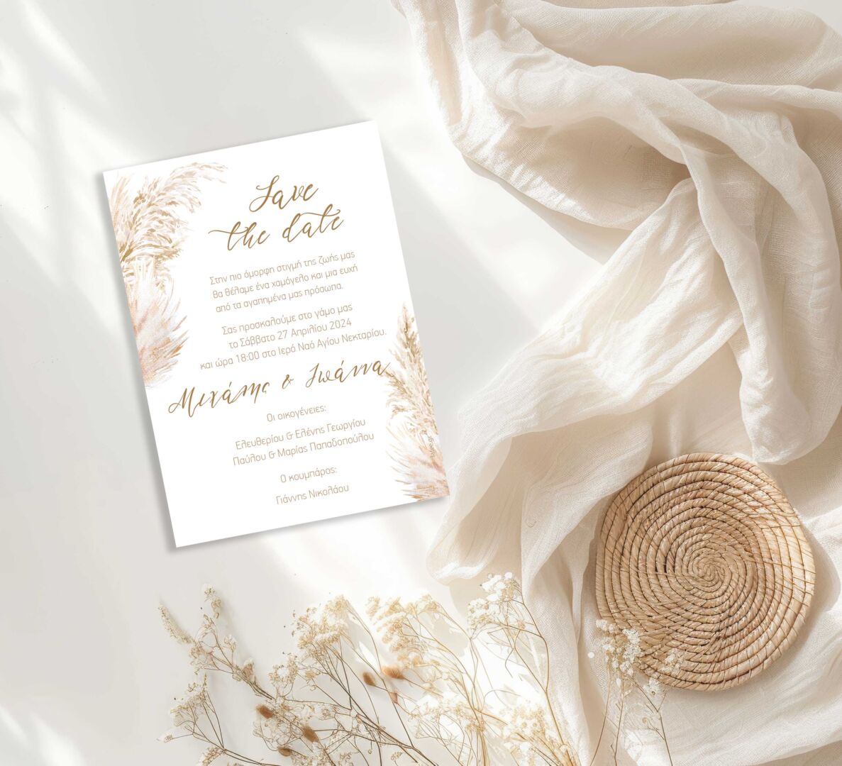 Προσκλητήριο Γάμου Πάπυρος Με PAMPAS με Εκτύπωση
image